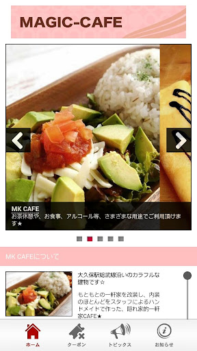 MK CAFE