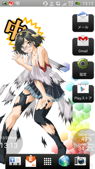 最新のhdライブ 壁紙 バッテリー 最高の花の画像