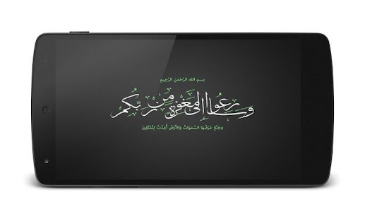 How to get Islam Ramadan Images 1.1 unlimited apk for bluestacks