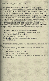 How to download GENERATION П 1.0 unlimited apk for bluestacks