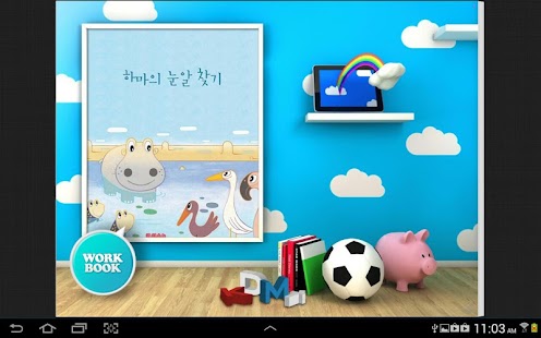 DBookReader Screenshots 9