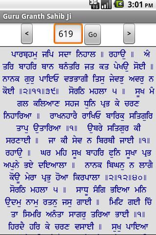 iGranth Gurbani Searchのおすすめ画像4