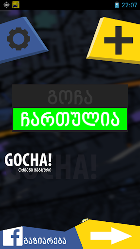 Gocha