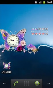 Free Download 月と太陽の占い時計 -butterfly- APK