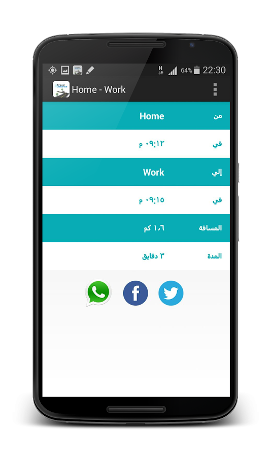  Travel Distance Calculator - Android Apps on Google Play