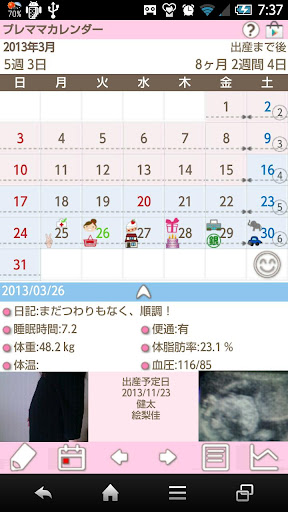 Premama Calendar Free