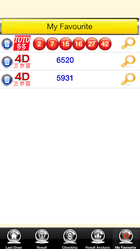 【免費娛樂App】万字票,多多,新加坡大彩即時結果-APP點子