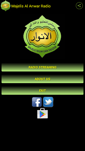 【免費音樂App】Majelis Al Anwar Radio-APP點子