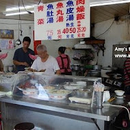 阿和肉燥飯