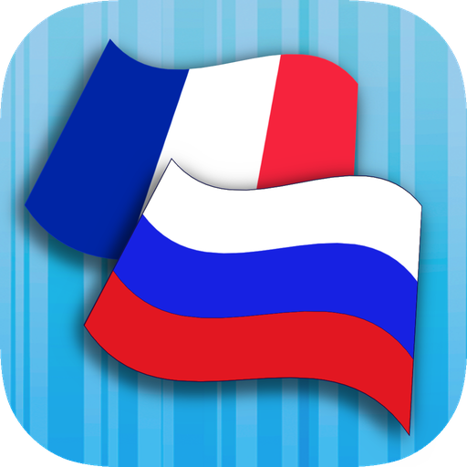 ロシアフランス語翻訳 教育 App LOGO-APP開箱王