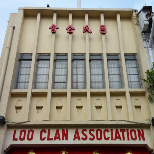 Loo Clan Association