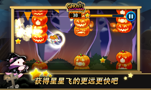 【免費休閒App】幽灵恶梦 : GHOSTS NIGHTMARE-APP點子