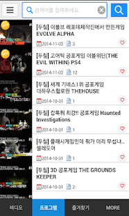 How to download 두칠TV 1.4 unlimited apk for laptop