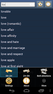 Free English Chinese Dictionary + APK