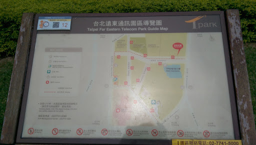 台北遠東通訊園區導覽圖