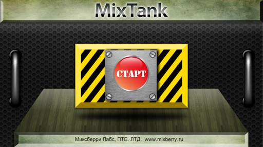 MixTank