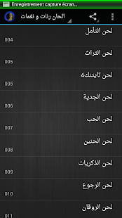 How to install Alhan Ringtones 1.0 apk for bluestacks