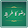 Wuzu Ka Tariqa Download on Windows