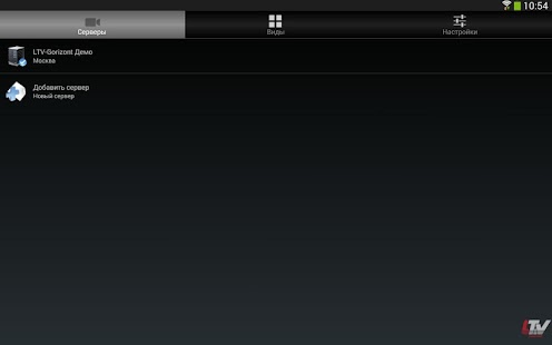 LTV-Gorizont Screenshots 3