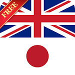 Offline English Japanese Dict. Apk