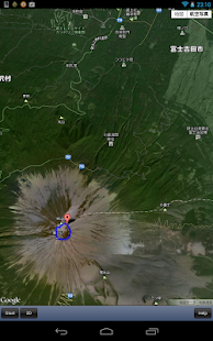 富士山散歩 Screenshots 8