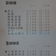 小梗甜點咖啡