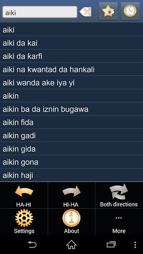 Hausa Hindi dictionary