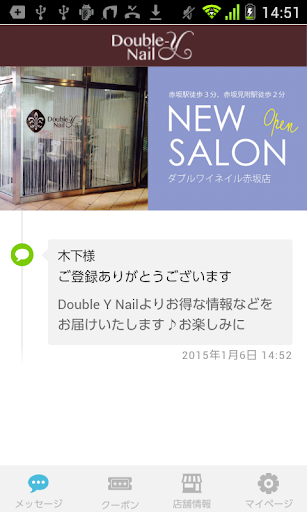 【免費生活App】Double Y Nail 公式アプリ-APP點子