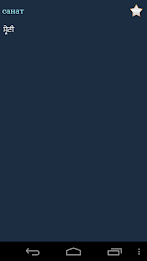 Kazakh Punjabi Dictionary poster 3