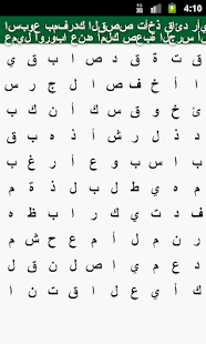 How to get Arabic Word Search 2.0.3 mod apk for pc