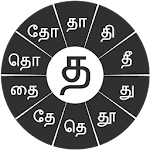 Swarachakra Tamil Keyboard Apk