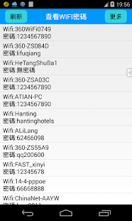 基地台與分享器 - 誠心請教如何設定金鑰?? TP-LINK 迷你無線分享器 TL-WR800N - 電腦討論區 - Mobile01