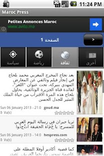 Lastest Morocco Press APK