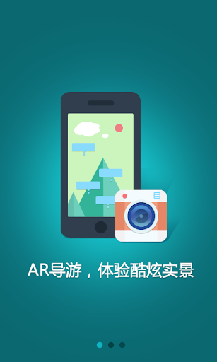 免費下載旅遊APP|开平碉楼-导游助手•旅游攻略•打折门票 app開箱文|APP開箱王