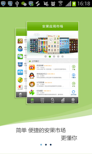 Busybox Pro.apk ( Full Version ) | Gebankz's Mobile Blog™