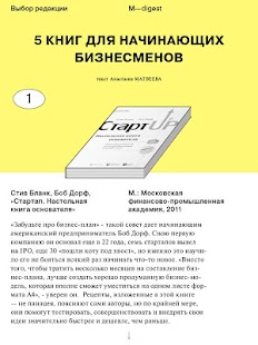 How to install M — DIGEST lastet apk for bluestacks