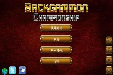 西洋双陆棋- Backgammon Gold：在App Store 上的内容