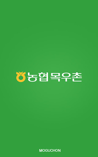 농협 목우촌 MOGUCHON v2.0