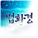 법화경LITE logo