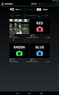 How to install SynchroShot 1.0.0 unlimited apk for laptop