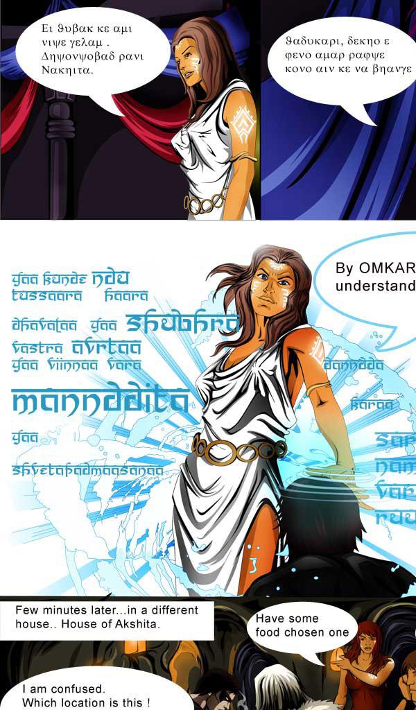 Comics Screen 1