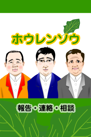 【免費模擬App】Company slave breeding game-APP點子