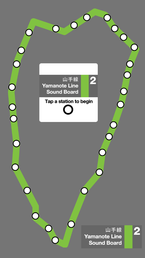Android application Yamanote Line Sound Board screenshort