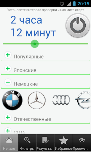 АвтоДилер PRO