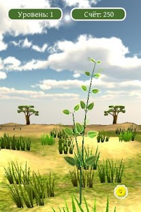 Free Download Touch-Me-Not FREE APK