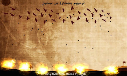 Surah Feel By Tinytapps poster 11