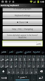 Masri Keyboard Plugin poster 2