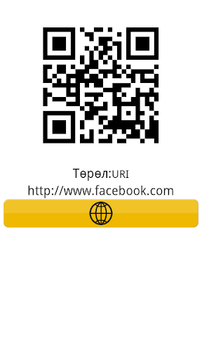 【免費工具App】Barcode & QR Code PRO-APP點子