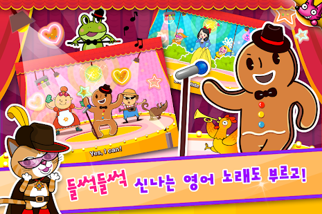 How to download 핑크퐁! 뮤지컬 영어 명작 30 7 mod apk for laptop