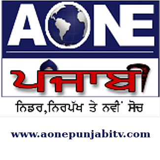 AOne Punjabi TV